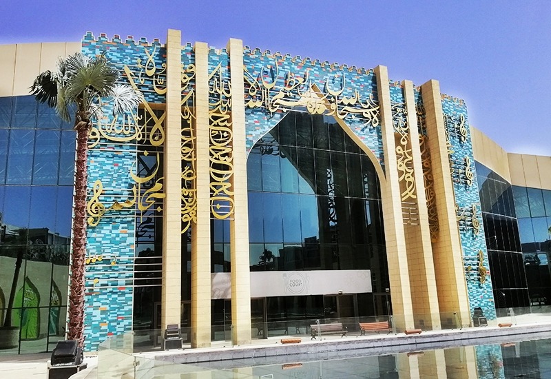 Tawar-Mall